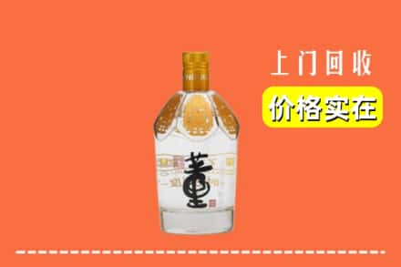 上蔡县回收董酒