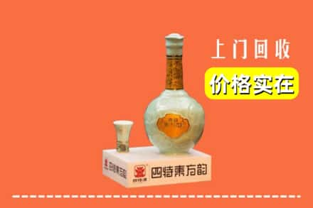 上蔡县回收四特酒