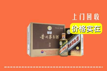 上蔡县回收彩釉茅台酒